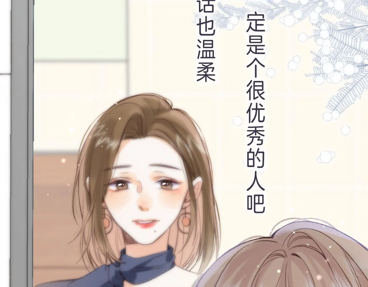 第45话 累赘 第62页