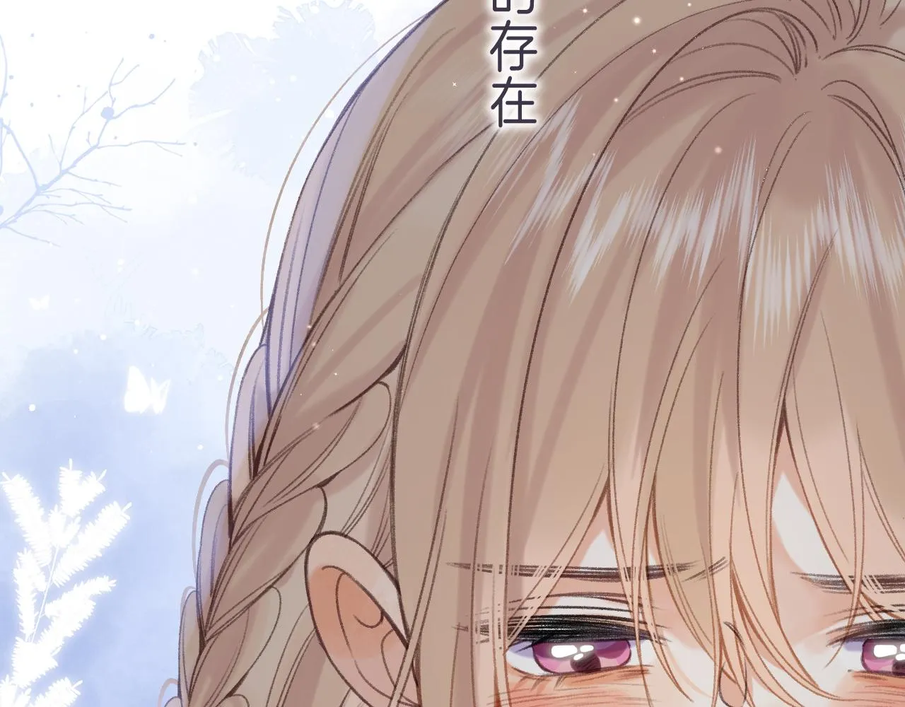 第45话 累赘 第66页