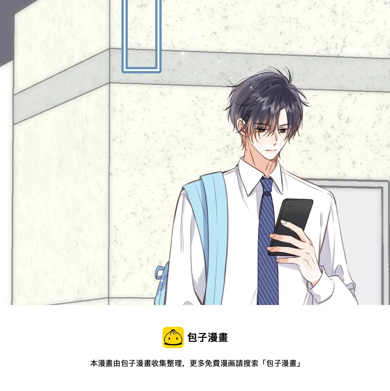 第45话 累赘 第78页