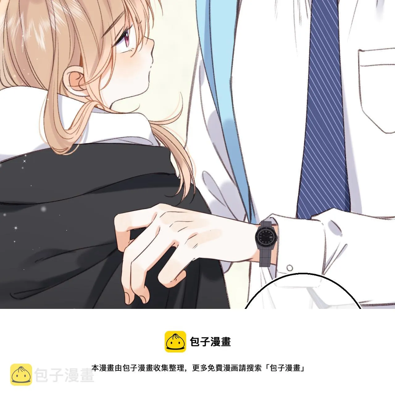 第45话 累赘 第87页