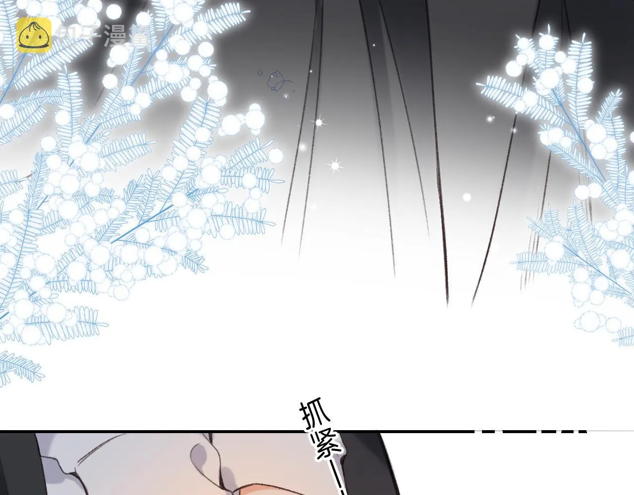 第45话 累赘 第93页