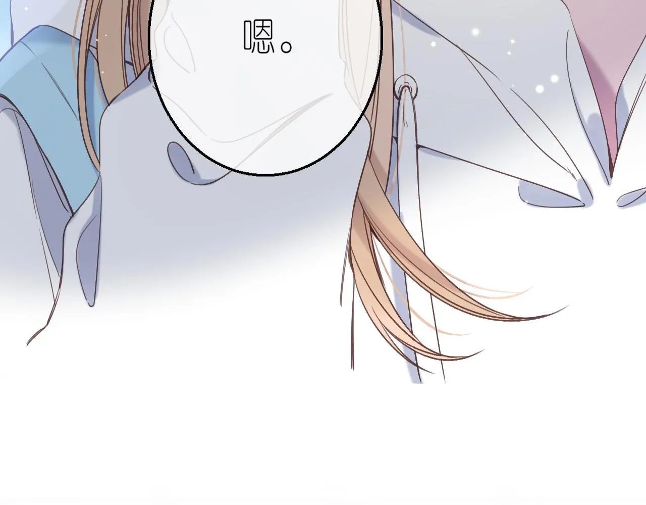 第44话 我会长大的 第23页