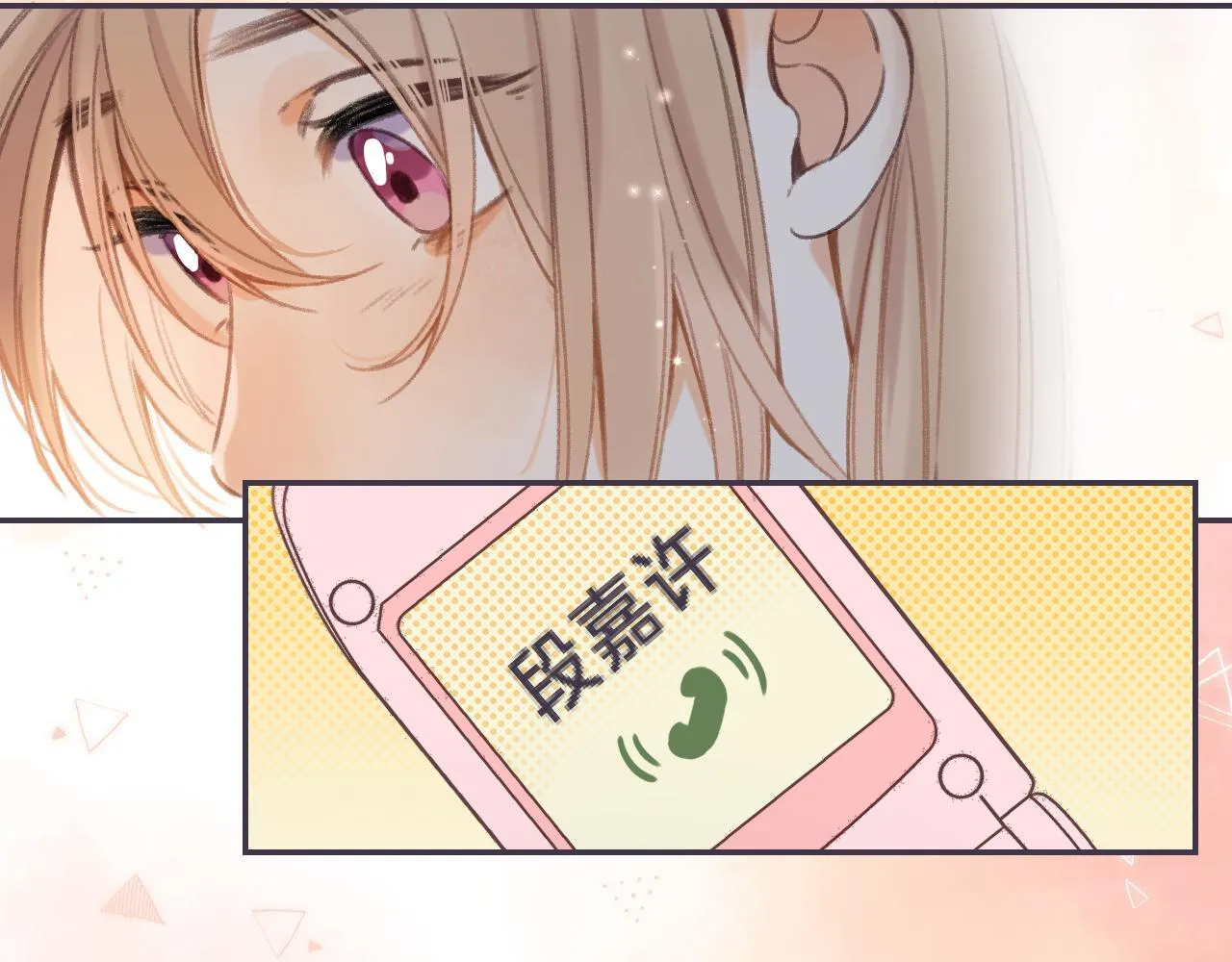 第44话 我会长大的 第36页