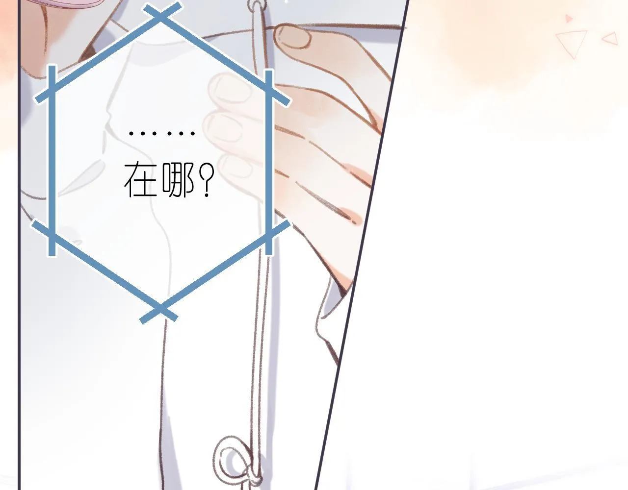 第44话 我会长大的 第38页