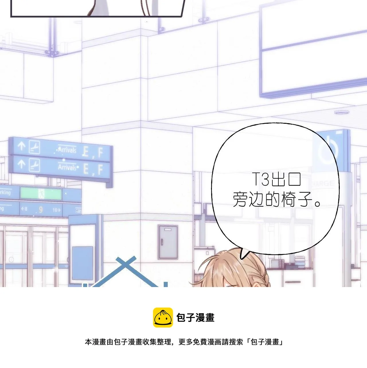 第44话 我会长大的 第39页