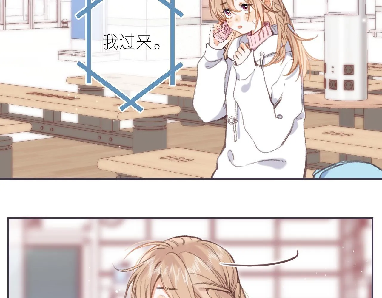第44话 我会长大的 第40页