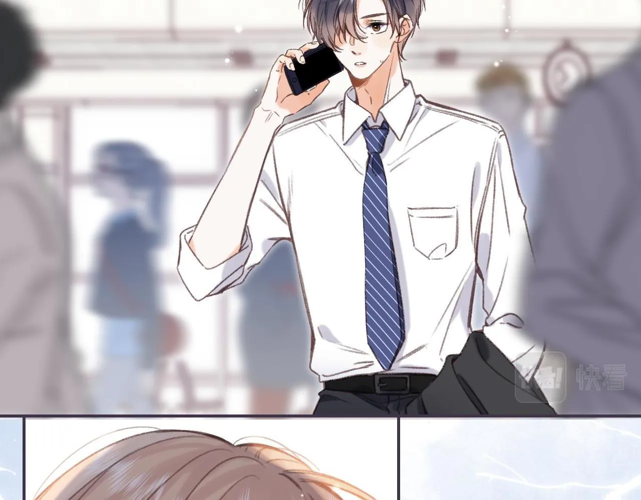 第44话 我会长大的 第45页