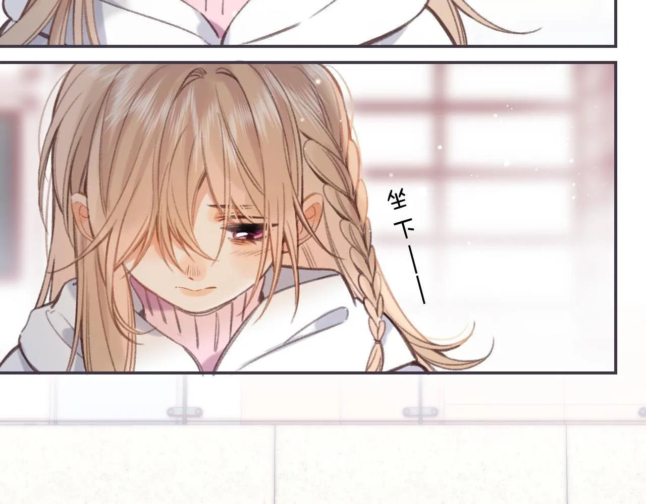 第44话 我会长大的 第51页