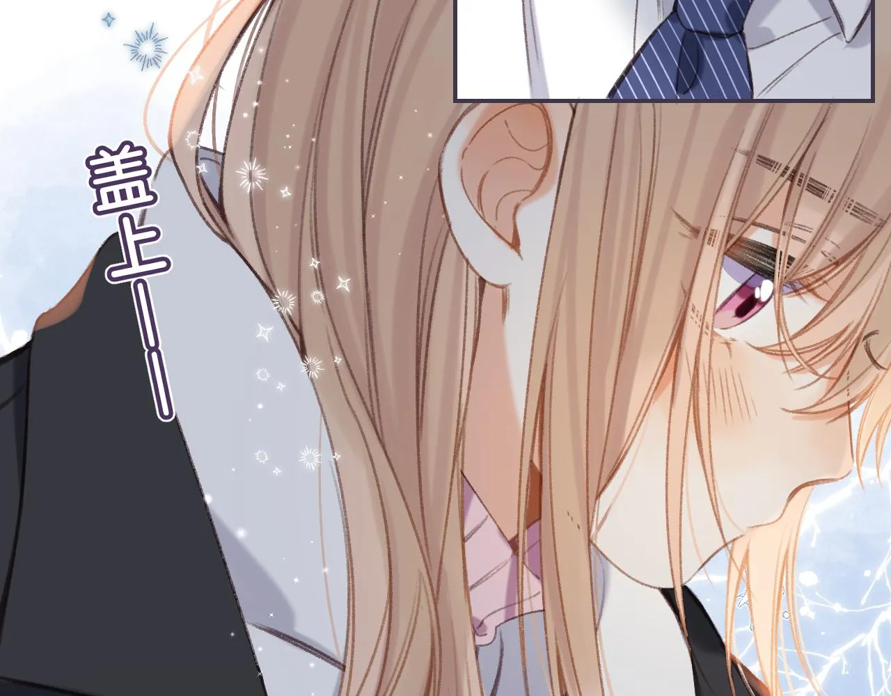 第44话 我会长大的 第56页