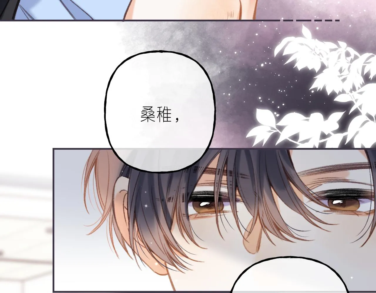 第44话 我会长大的 第61页
