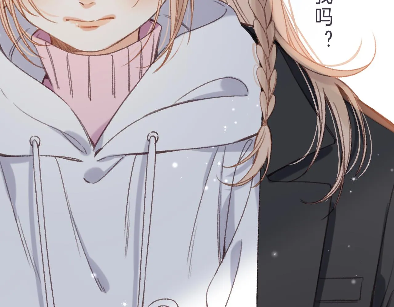 第44话 我会长大的 第65页