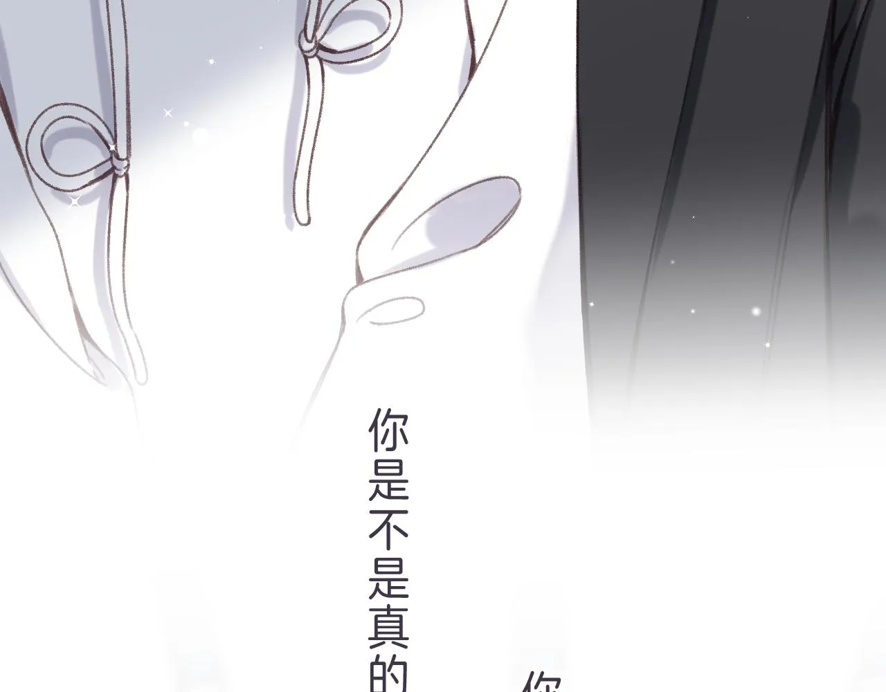 第44话 我会长大的 第66页