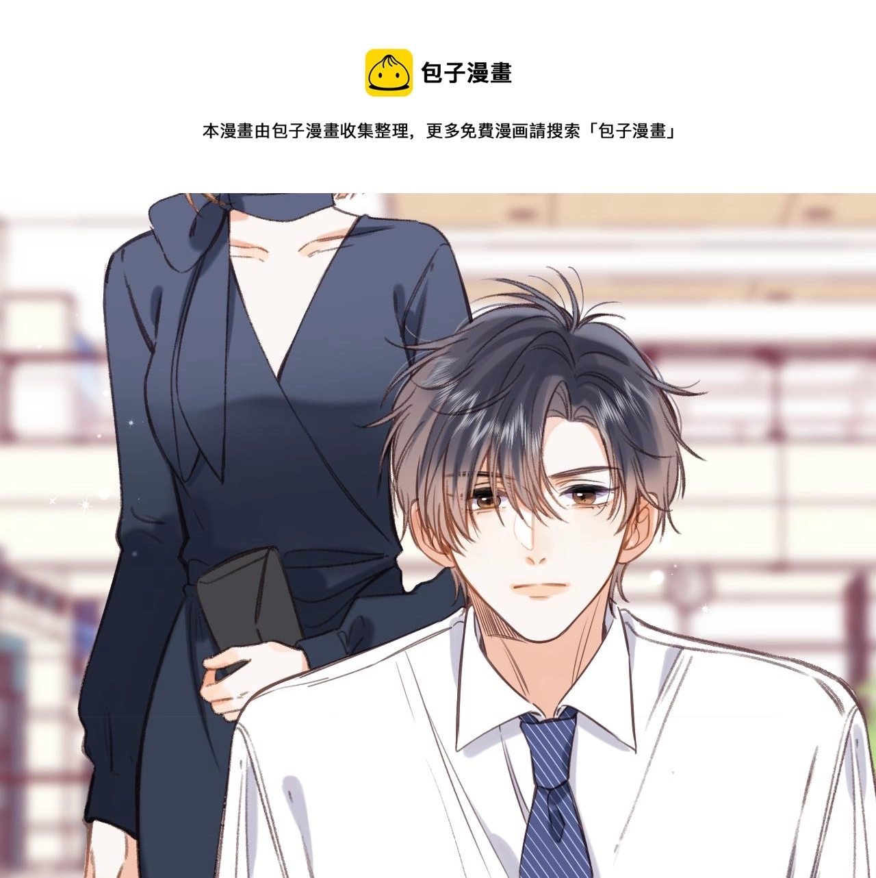 第44话 我会长大的 第68页