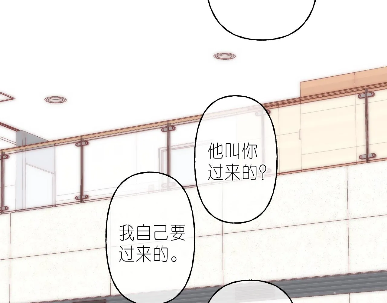 第44话 我会长大的 第77页