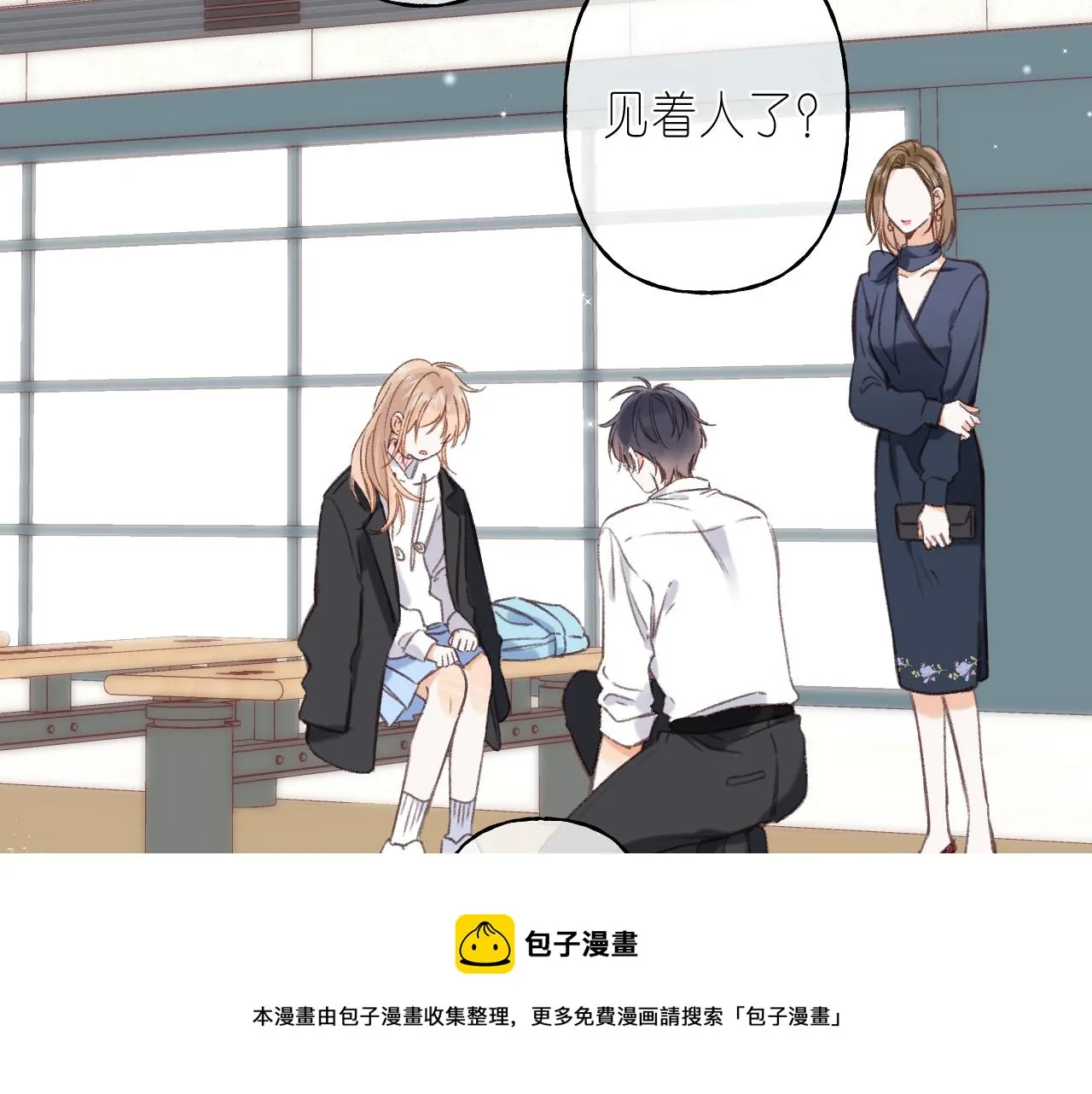 第44话 我会长大的 第78页