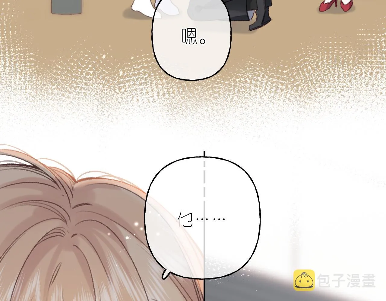 第44话 我会长大的 第79页