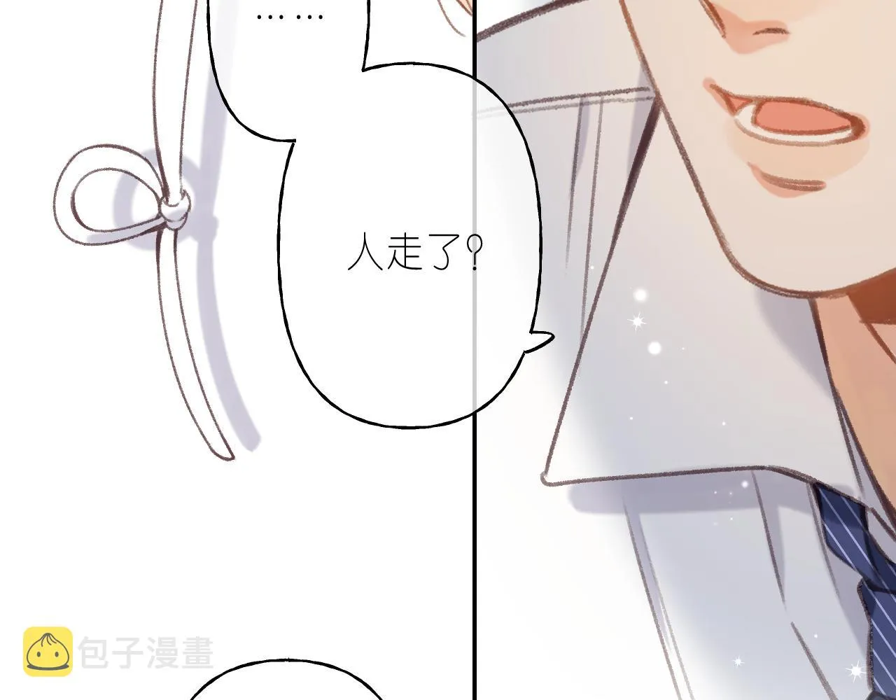 第44话 我会长大的 第82页