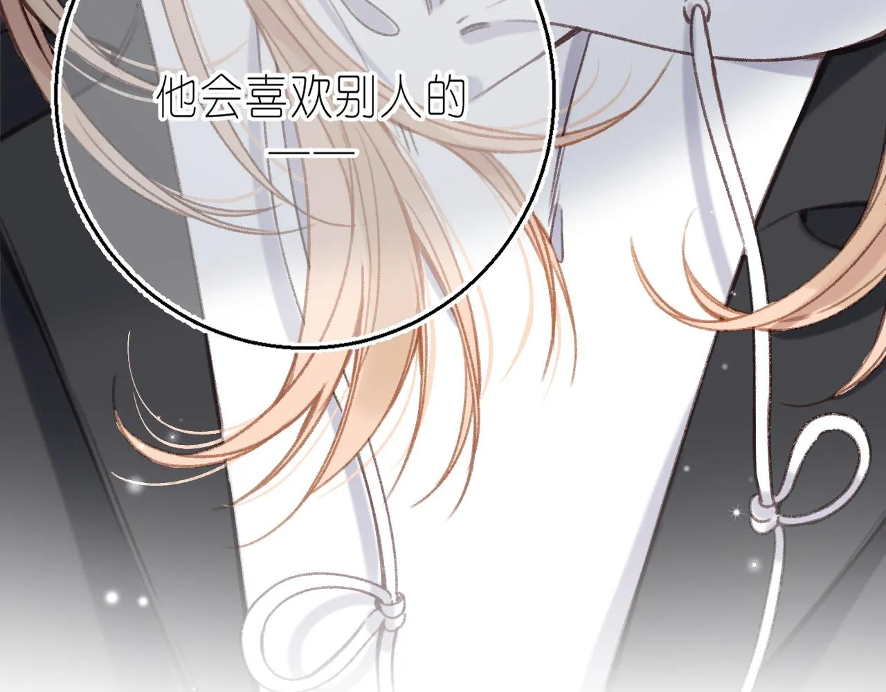 第44话 我会长大的 第93页
