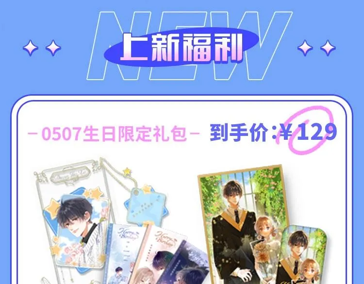 第44话 我会长大的 第98页