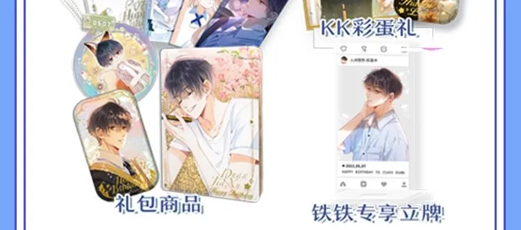 第44话 我会长大的 第99页