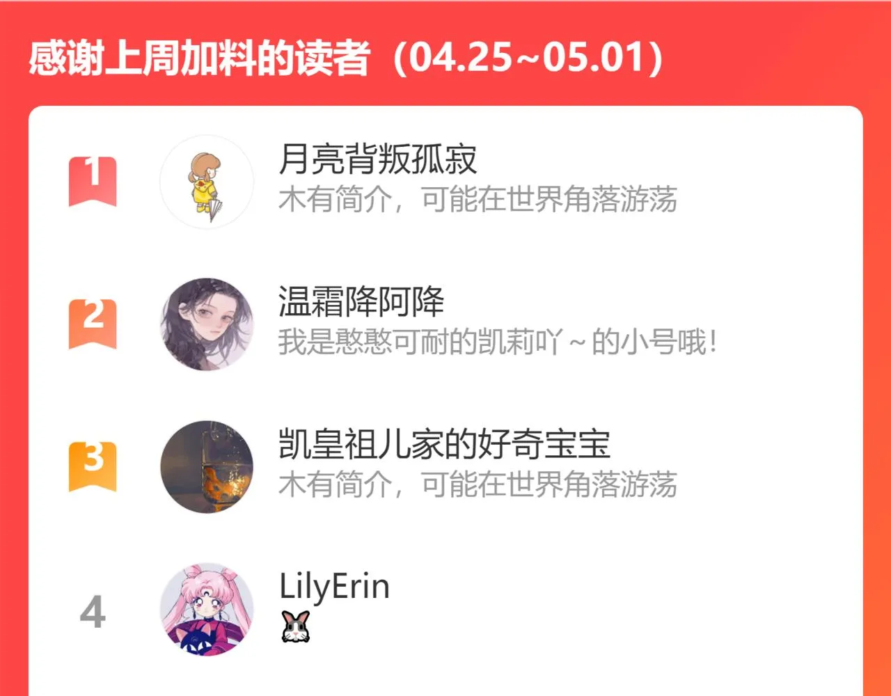 第44话 我会长大的 第109页