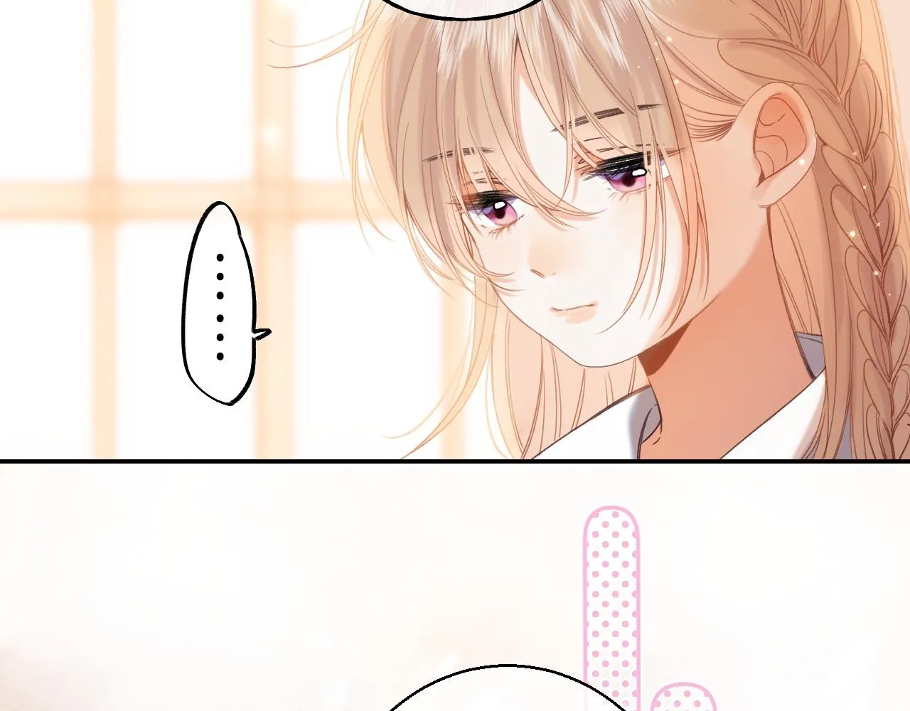 第43话 去到他身边 第16页