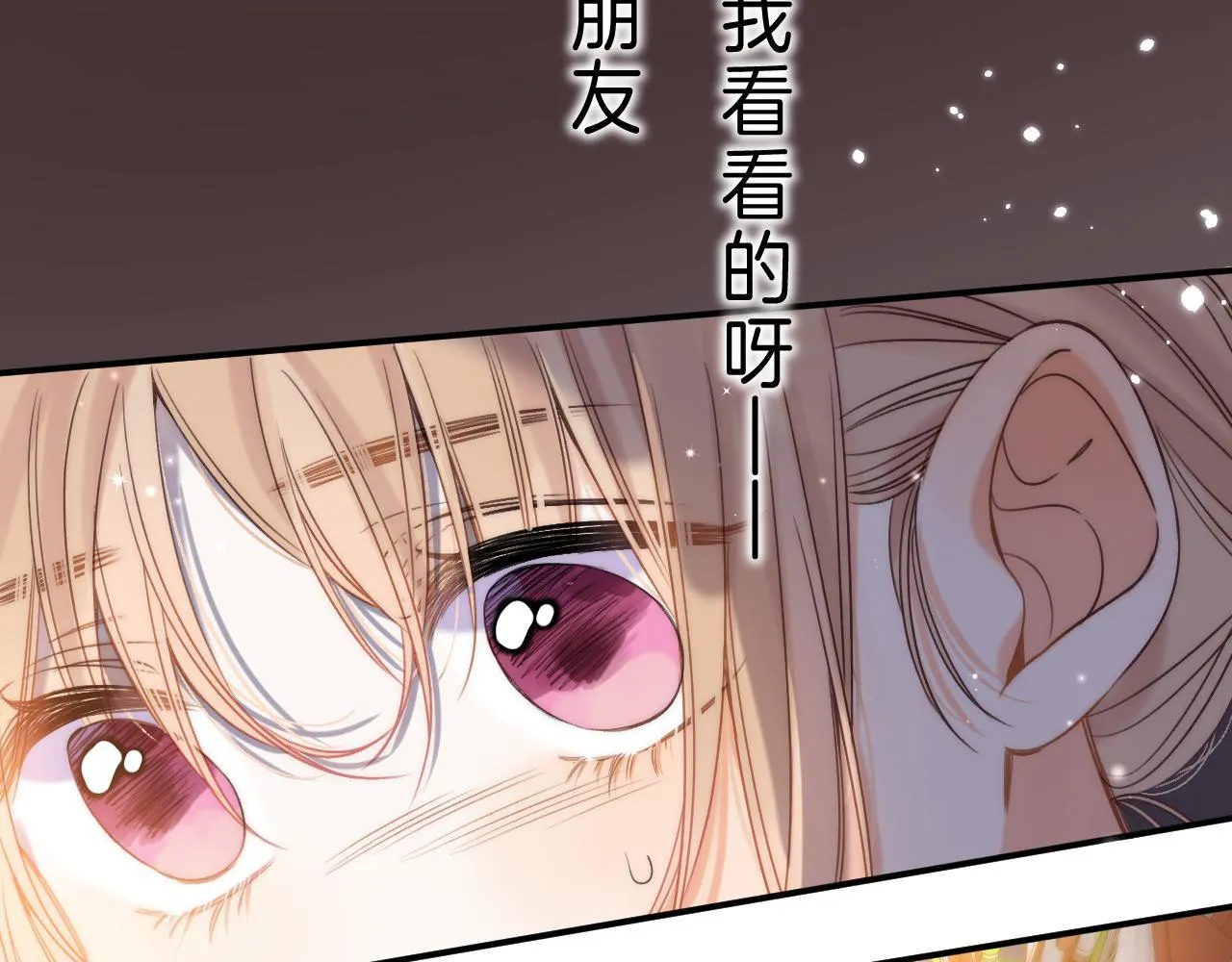 第43话 去到他身边 第46页