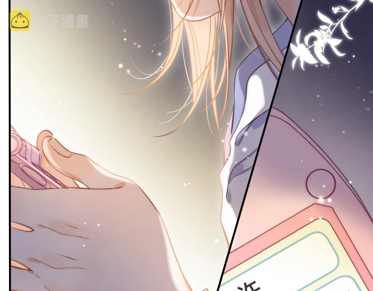 第43话 去到他身边 第48页