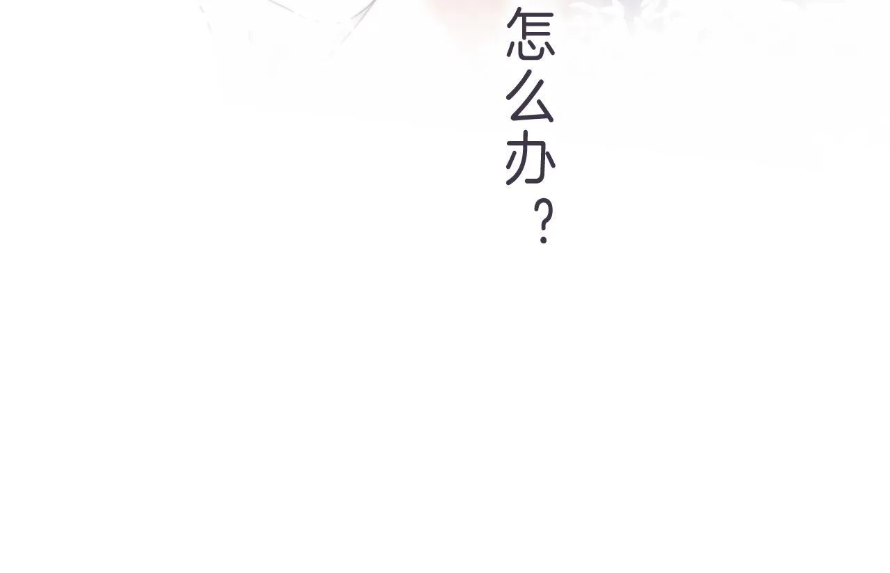 第43话 去到他身边 第54页