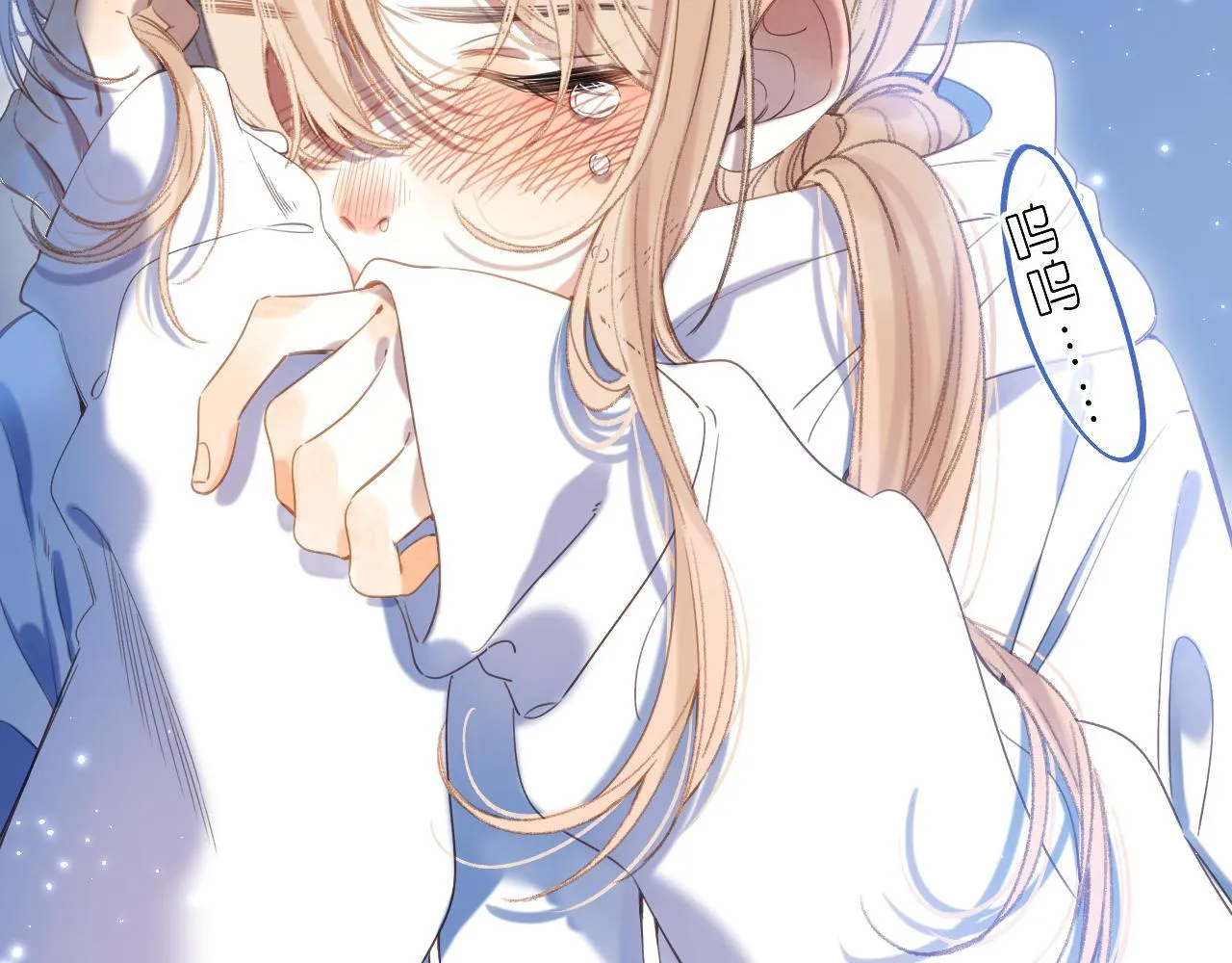 第43话 去到他身边 第66页