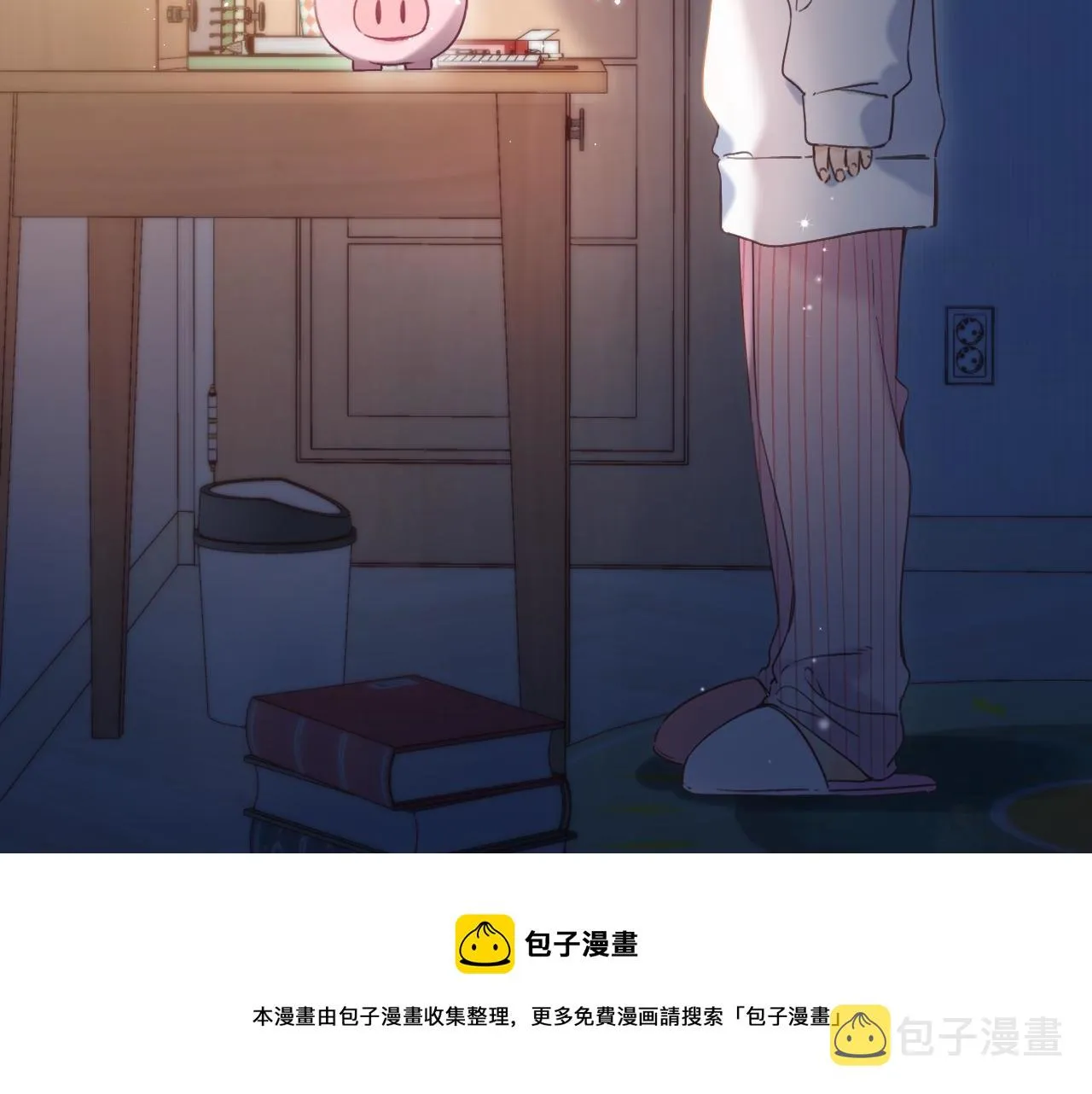 第43话 去到他身边 第78页