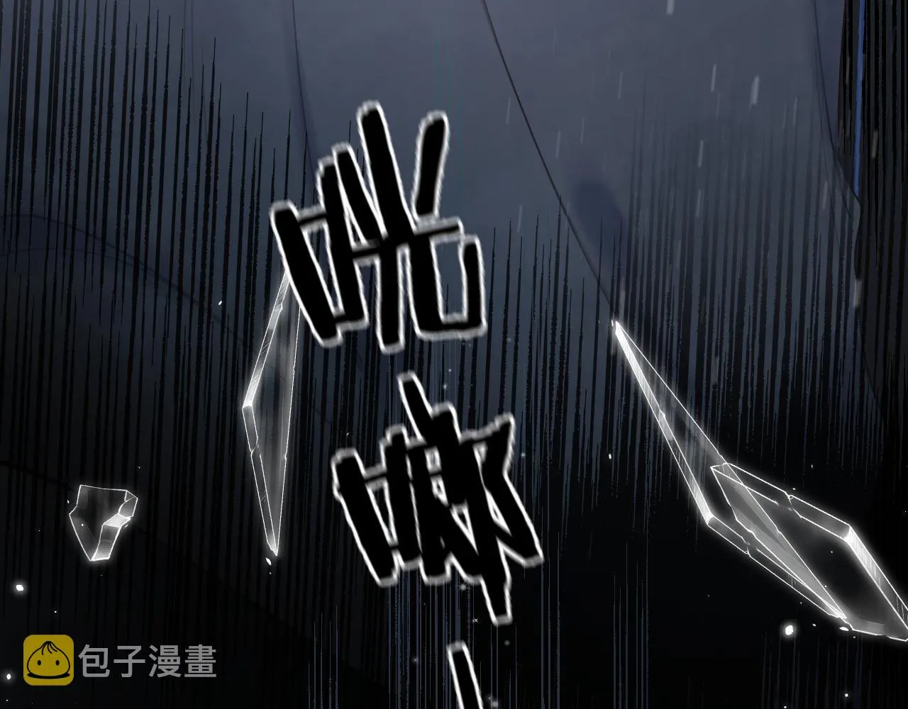 第43话 去到他身边 第85页