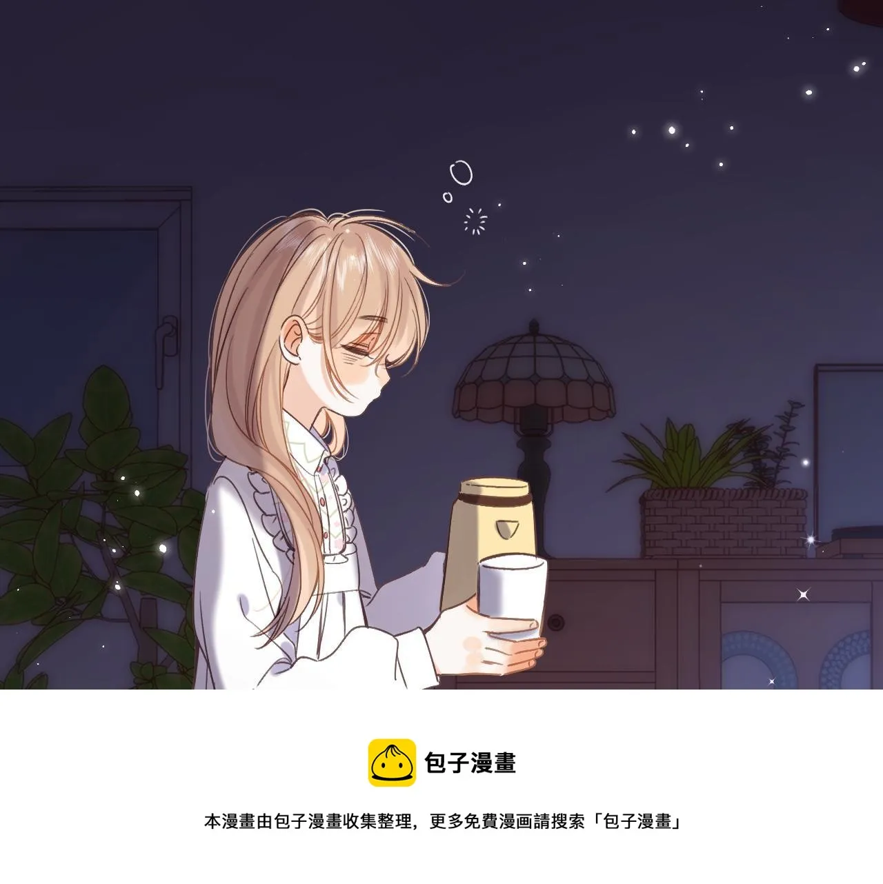 第42话 我会很快长大 第20页