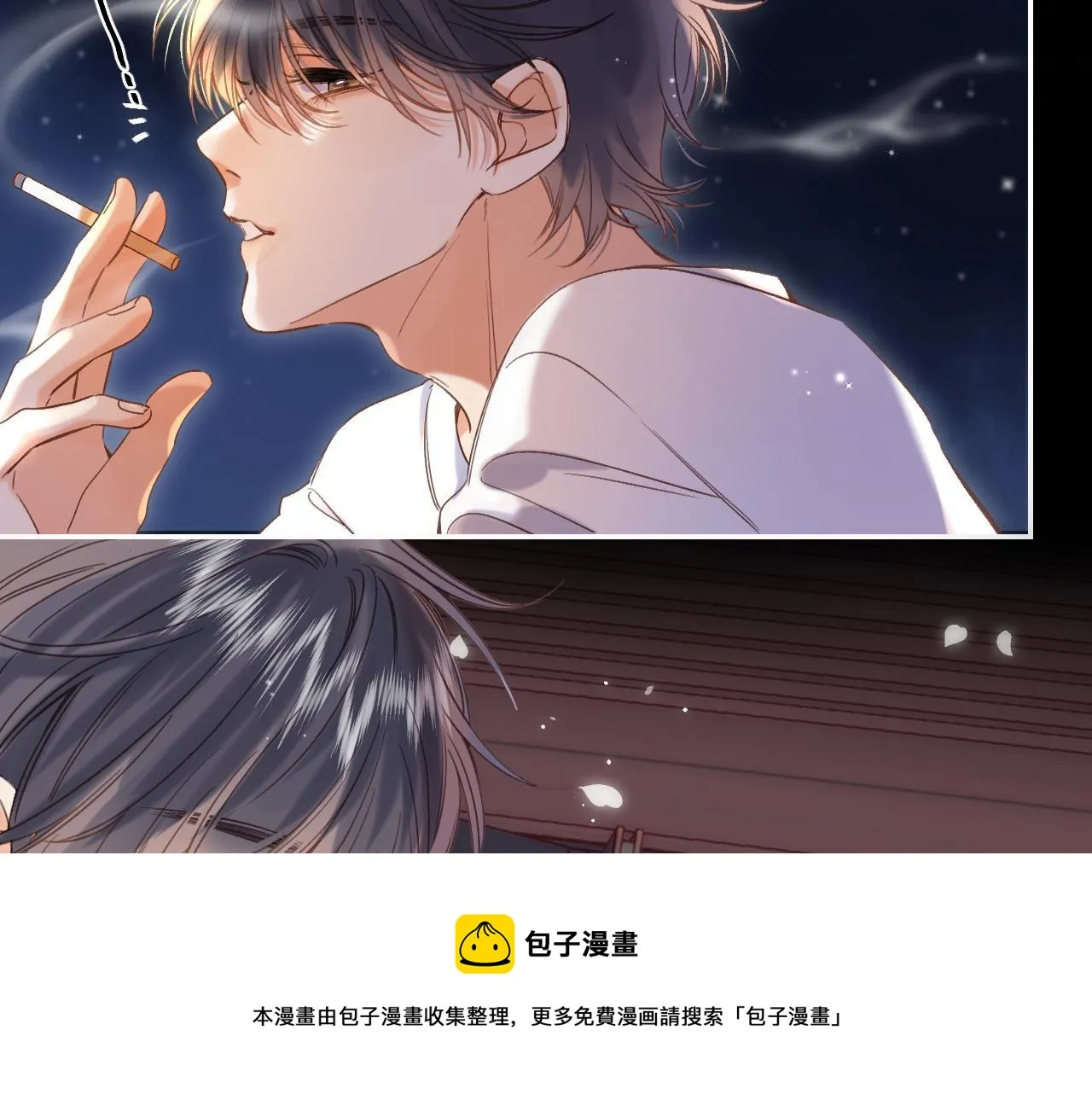 第42话 我会很快长大 第30页