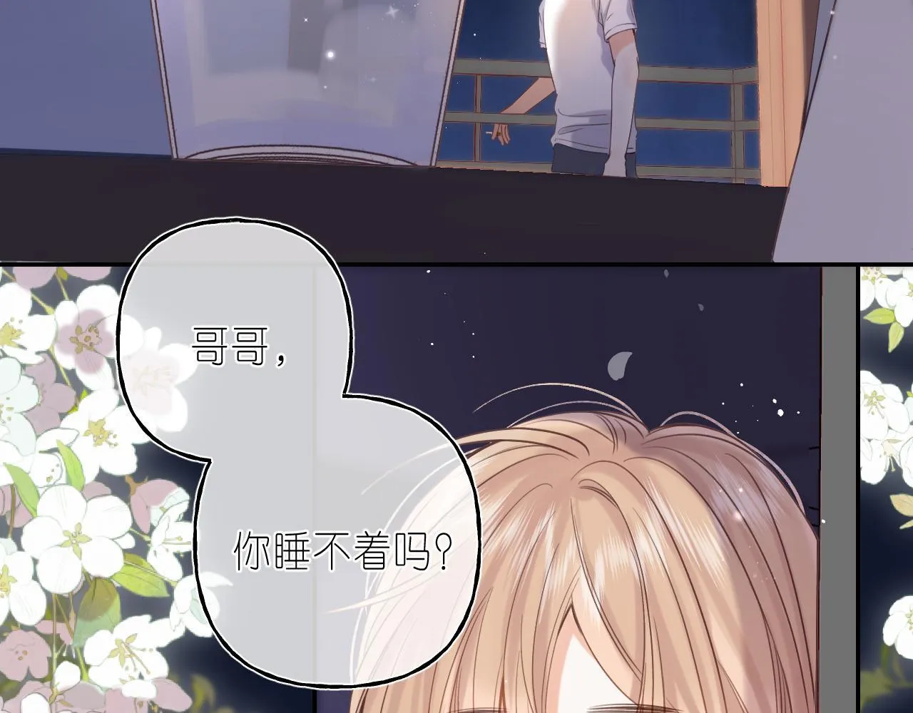 第42话 我会很快长大 第35页