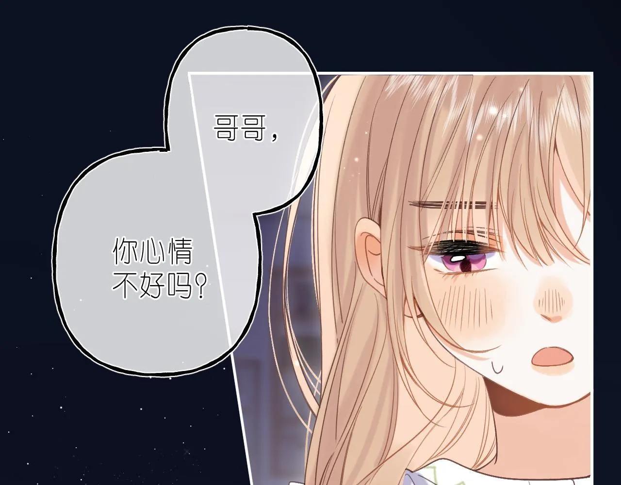 第42话 我会很快长大 第43页