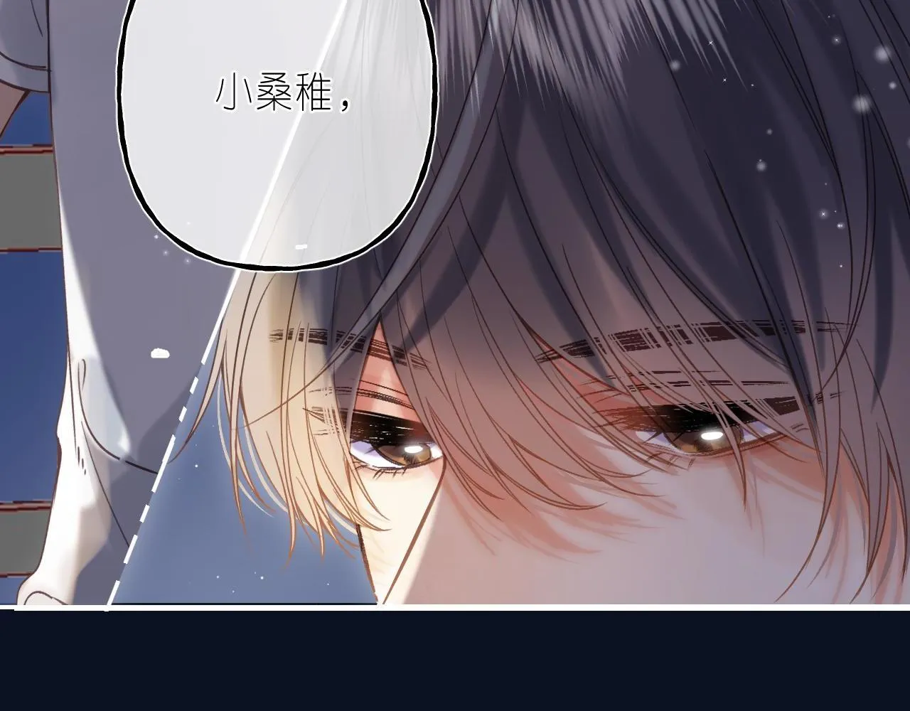 第42话 我会很快长大 第46页