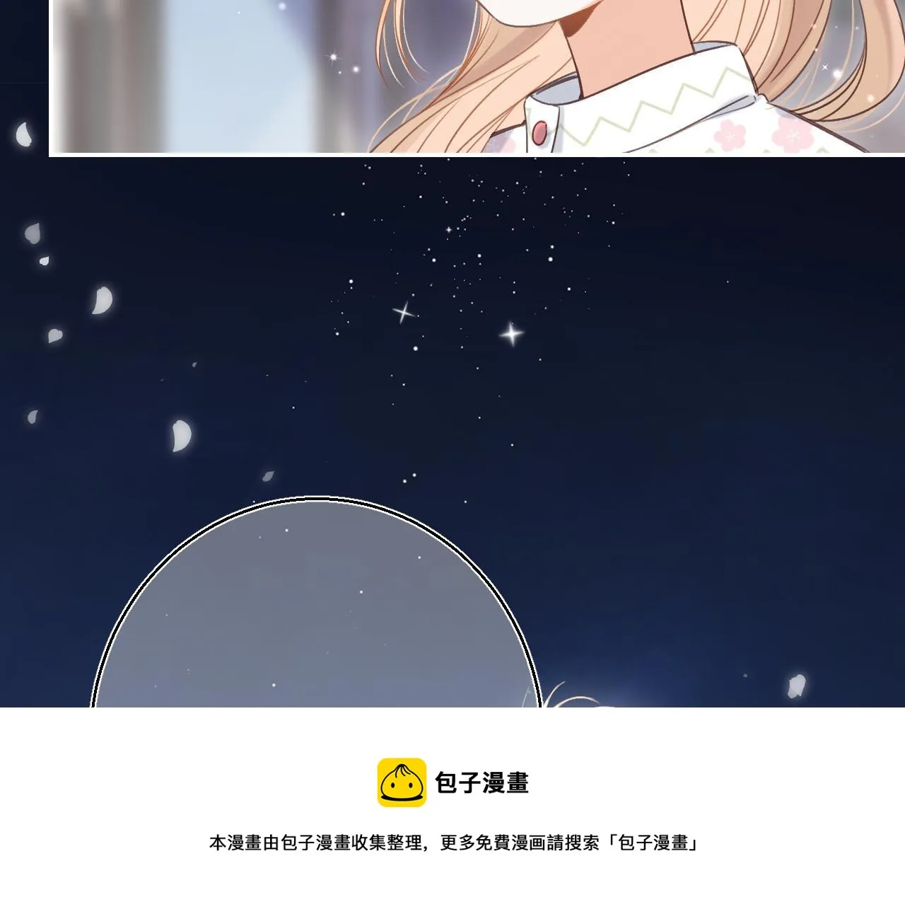 第42话 我会很快长大 第49页