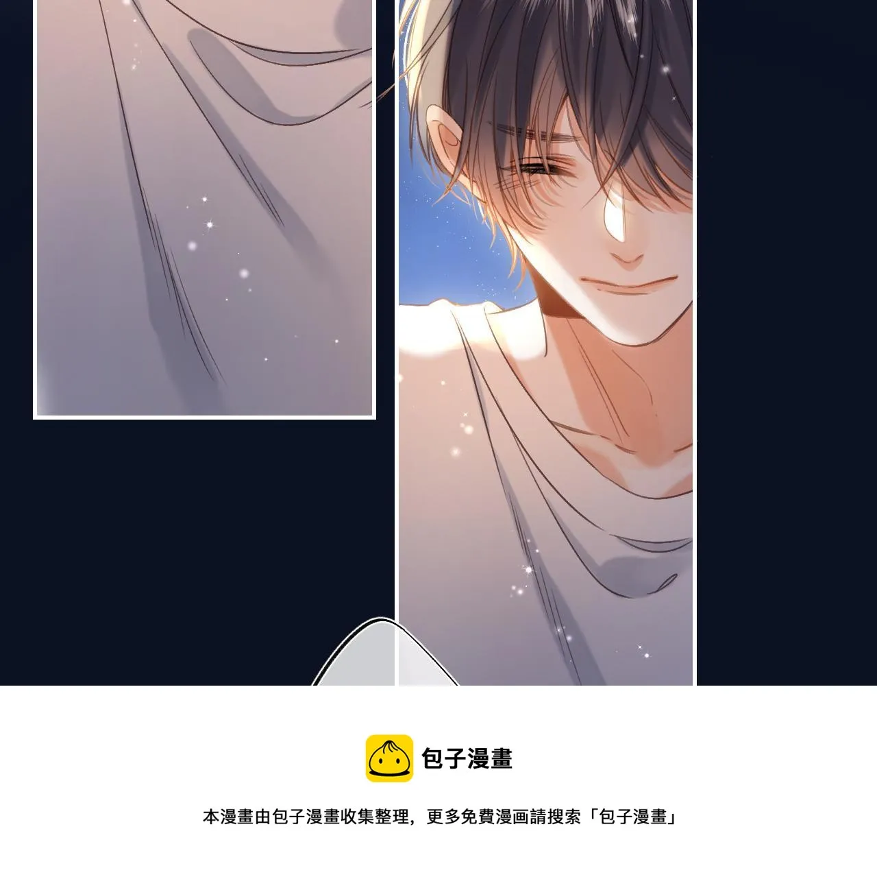 第42话 我会很快长大 第59页