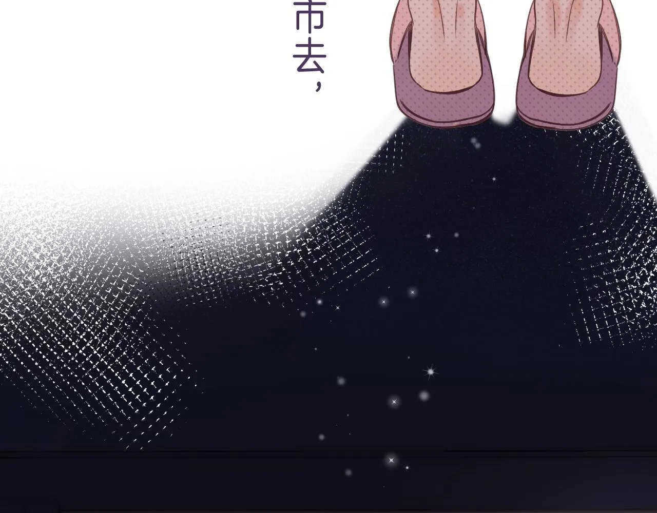 第42话 我会很快长大 第74页