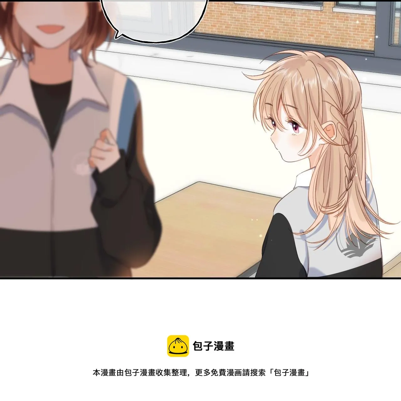 第42话 我会很快长大 第88页