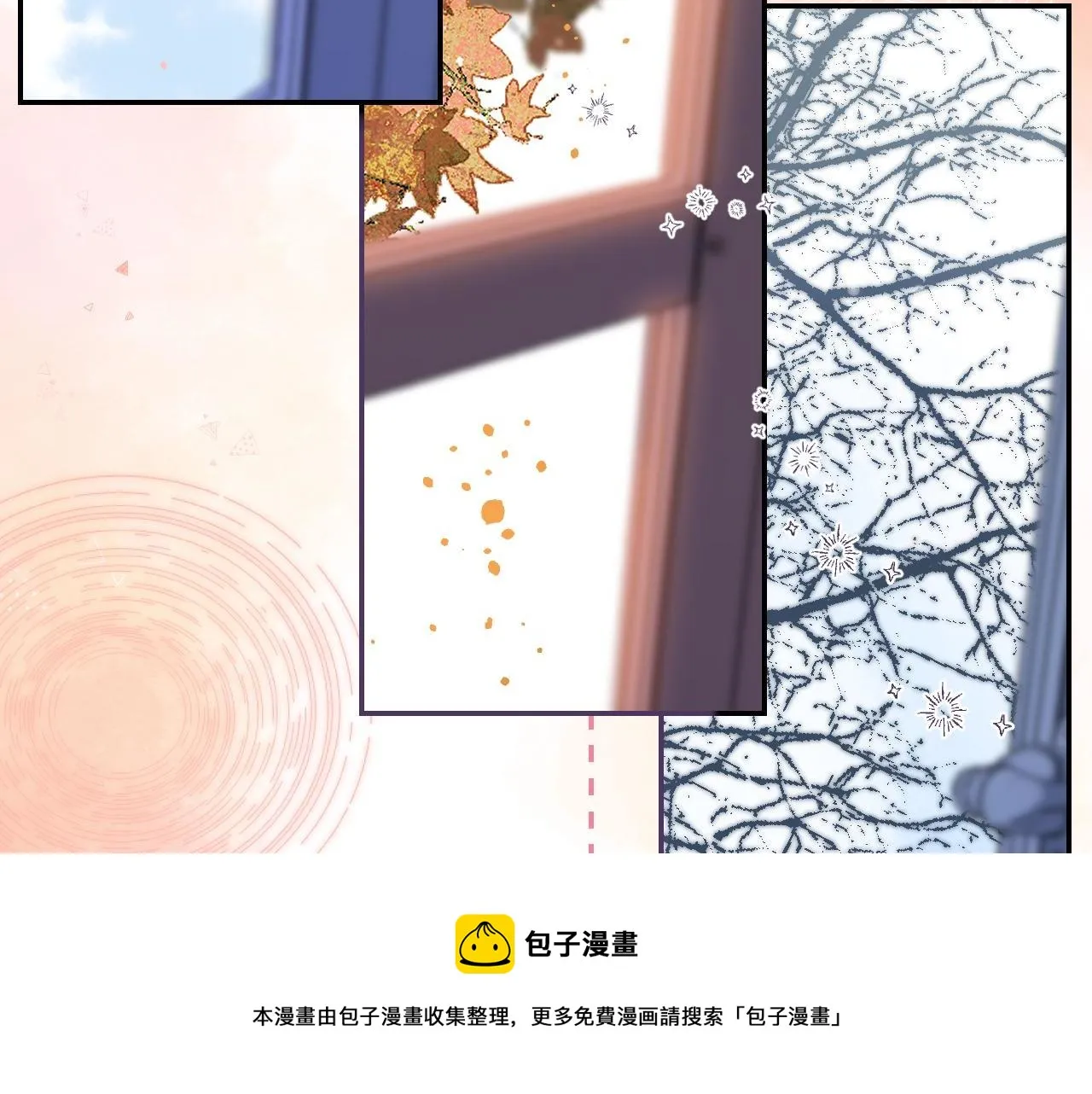 第42话 我会很快长大 第97页