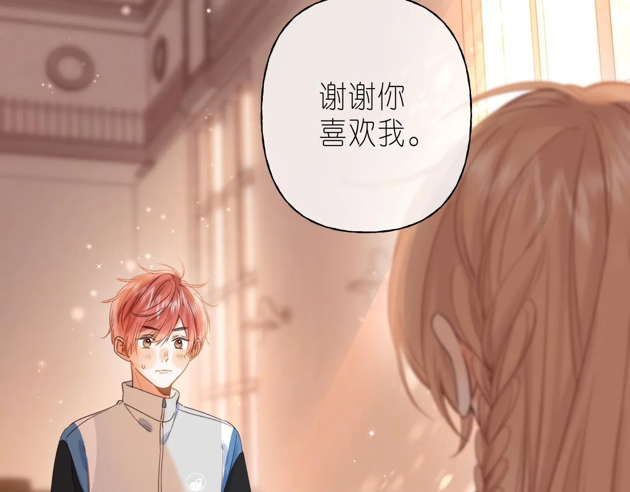 第42话 我会很快长大 第108页