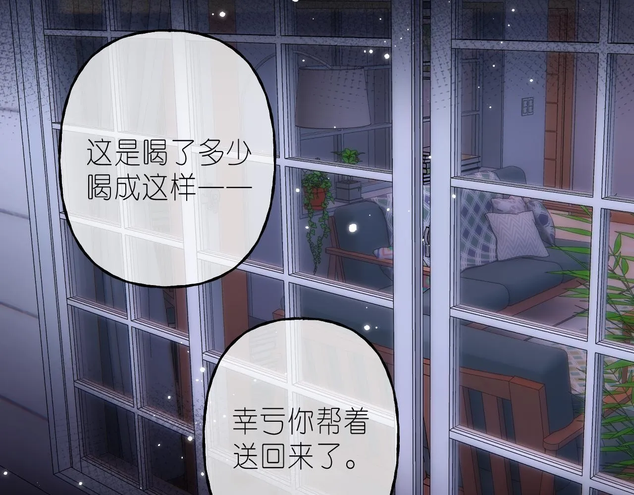 第41话 借宿 第36页