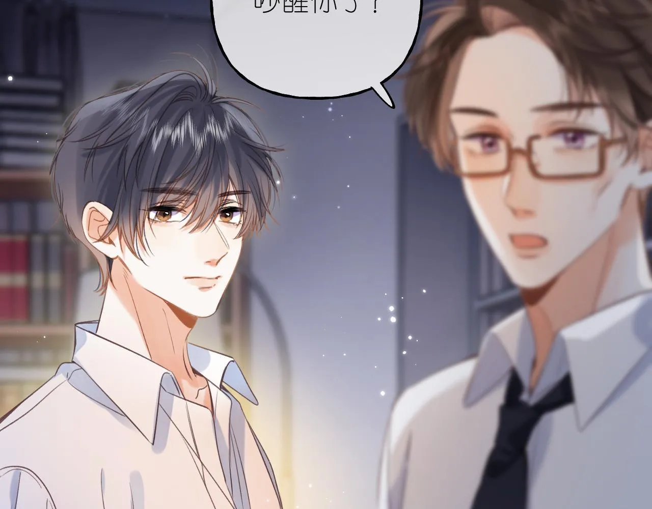 第41话 借宿 第38页