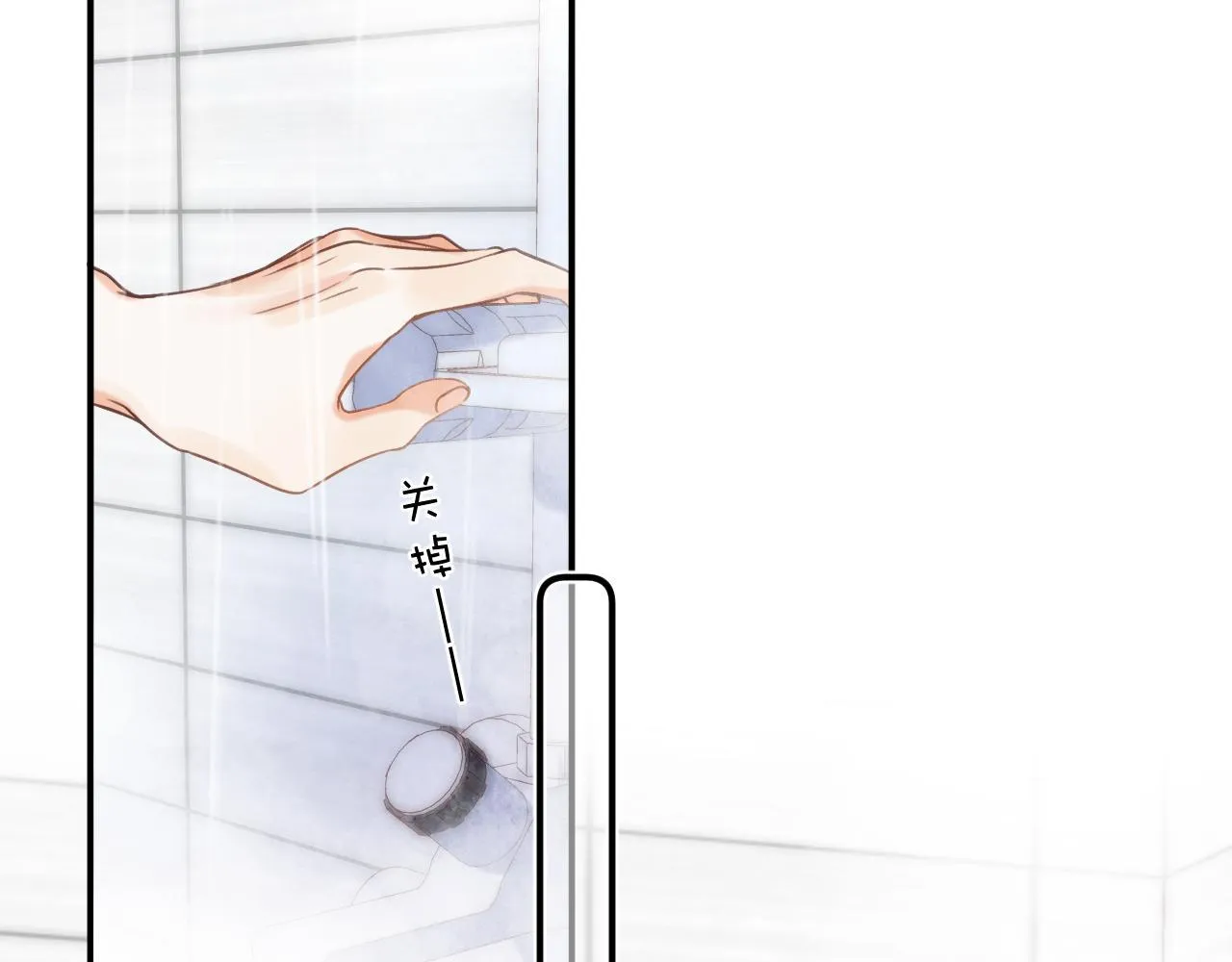 第41话 借宿 第85页