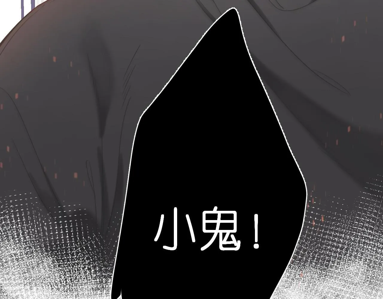 第25话 他是我爸爸 第9页