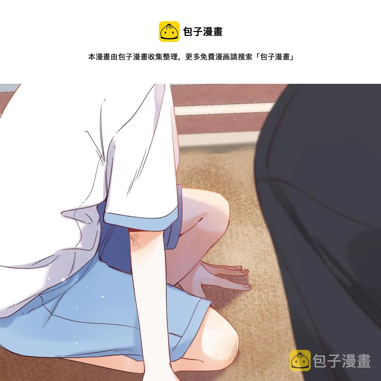 第25话 他是我爸爸 第17页