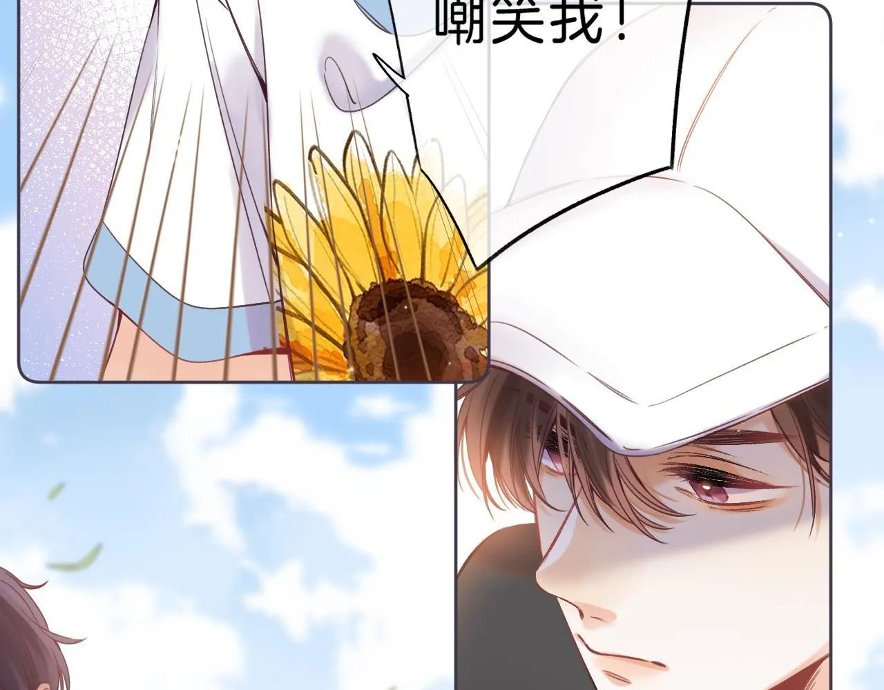 第25话 他是我爸爸 第27页