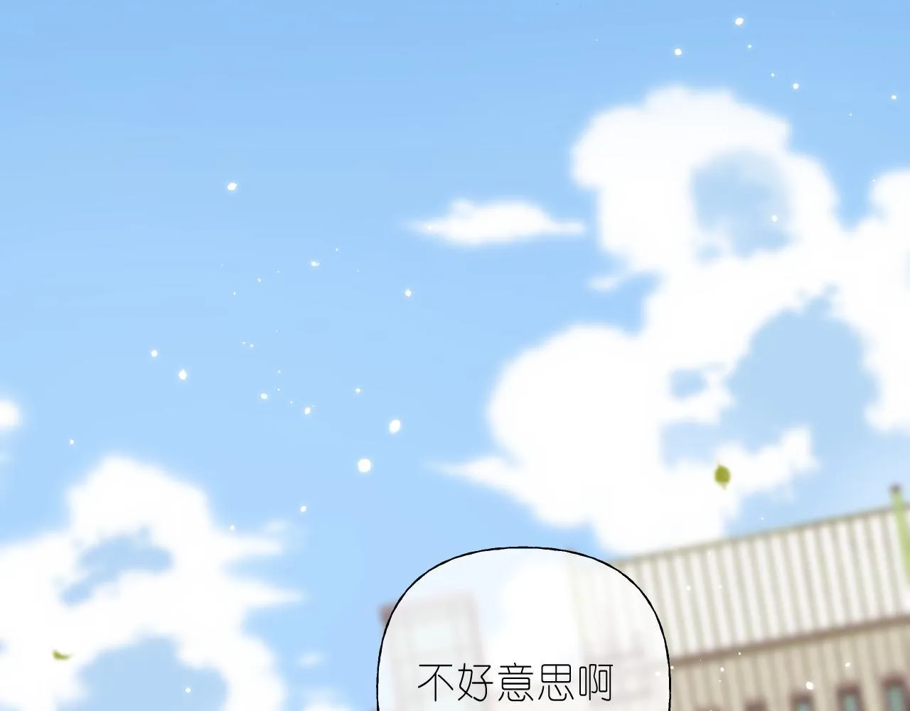 第25话 他是我爸爸 第35页